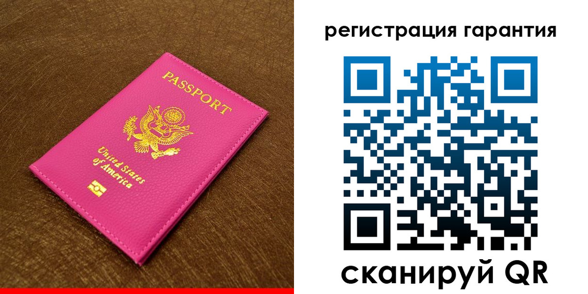миграционный учет в Мариинске